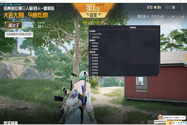 CF手游自喵透视透视自瞄效果